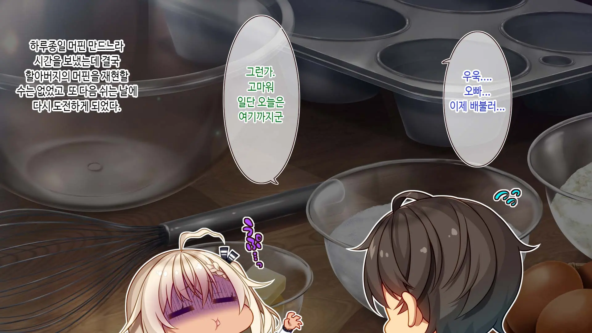 Futago Maid Lip | 쌍둥이 메이드 카페